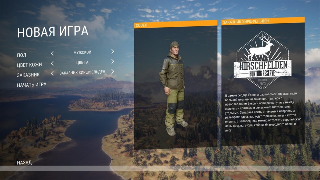 TheHunter Call of the Wild TheHunter Call of the Wild